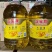 元宝煎炸王20升一箱2桶大豆油