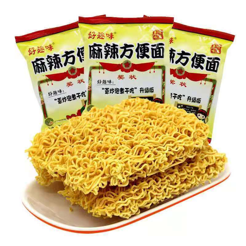 麻辣方便面整箱袋装干脆面泡面蒸面炒面火锅面怀旧零食