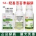 14羟基芸苔素甾醇，正品保真价格实惠，大厂家