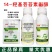 14羟基芸苔素甾醇，正品保真价格实惠，大厂家