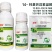 14羟基芸苔素甾醇，正品保真价格实惠，大厂家