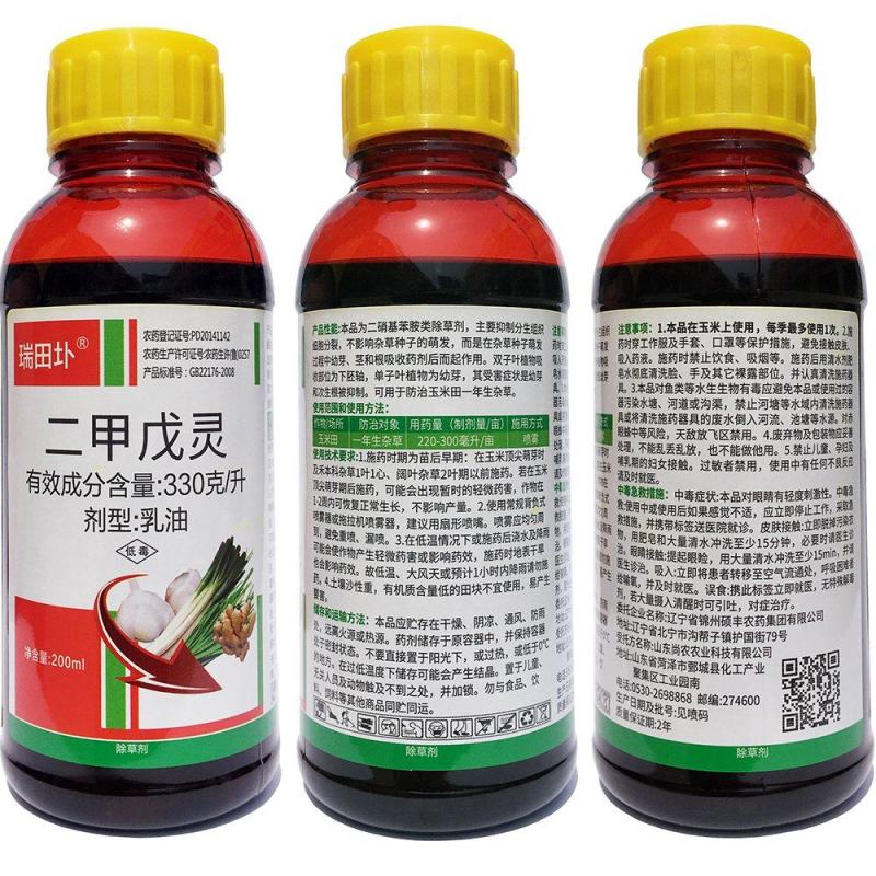 二甲戊灵作物田苗前封闭除草剂，。。。。！二甲戊灵