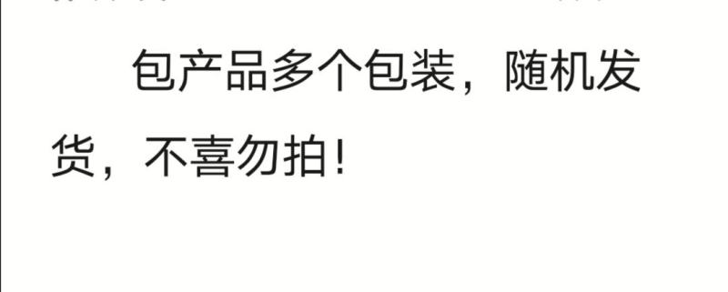 二甲戊灵作物田苗前封闭除草剂，。。。。！二甲戊灵
