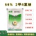 56%～2甲4氯钠，玉米田，水稻田，麦田除草剂产品可上柜