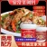 家常菜小炒酱素菜荤菜一酱搞定回锅肉小炒肉养生家用
