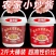 家常菜小炒酱素菜荤菜一酱搞定回锅肉小炒肉养生家用