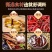 家常菜小炒酱素菜荤菜一酱搞定回锅肉小炒肉养生家用