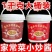 家常菜小炒酱素菜荤菜一酱搞定回锅肉小炒肉养生家用