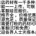 正宗天然牛黄保真保量产地直售可按需抓药包邮
