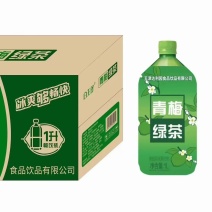 青梅绿茶