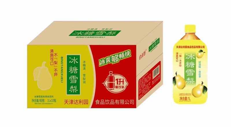 青梅绿茶