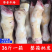 带骨牛蹄批发新鲜冷冻牛蹄子牛蹄脚红烧清炖