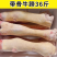 带骨牛蹄批发新鲜冷冻牛蹄子牛蹄脚红烧清炖
