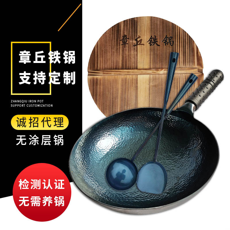 章丘手工铁锅老式不粘锅无涂层手工锻打炒锅