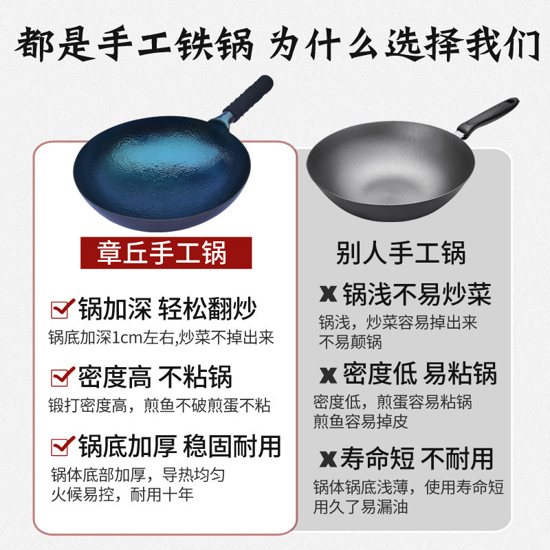 章丘手工铁锅老式不粘锅无涂层手工锻打炒锅