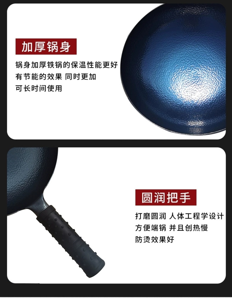 章丘手工铁锅老式不粘锅无涂层手工锻打炒锅