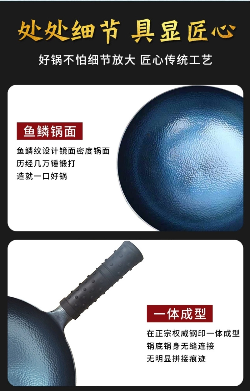 章丘手工铁锅老式不粘锅无涂层手工锻打炒锅