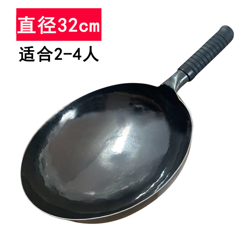 章丘手工锻打老式无涂层不粘锅镜面款炒锅