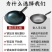 章丘手工锻打老式无涂层不粘锅镜面款炒锅