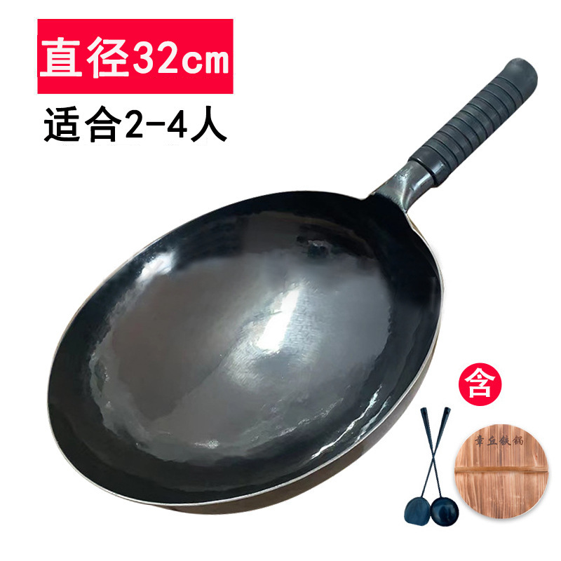 章丘手工锻打老式无涂层不粘锅镜面款炒锅