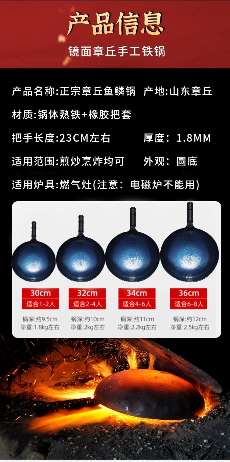 章丘手工锻打老式无涂层不粘锅镜面款炒锅