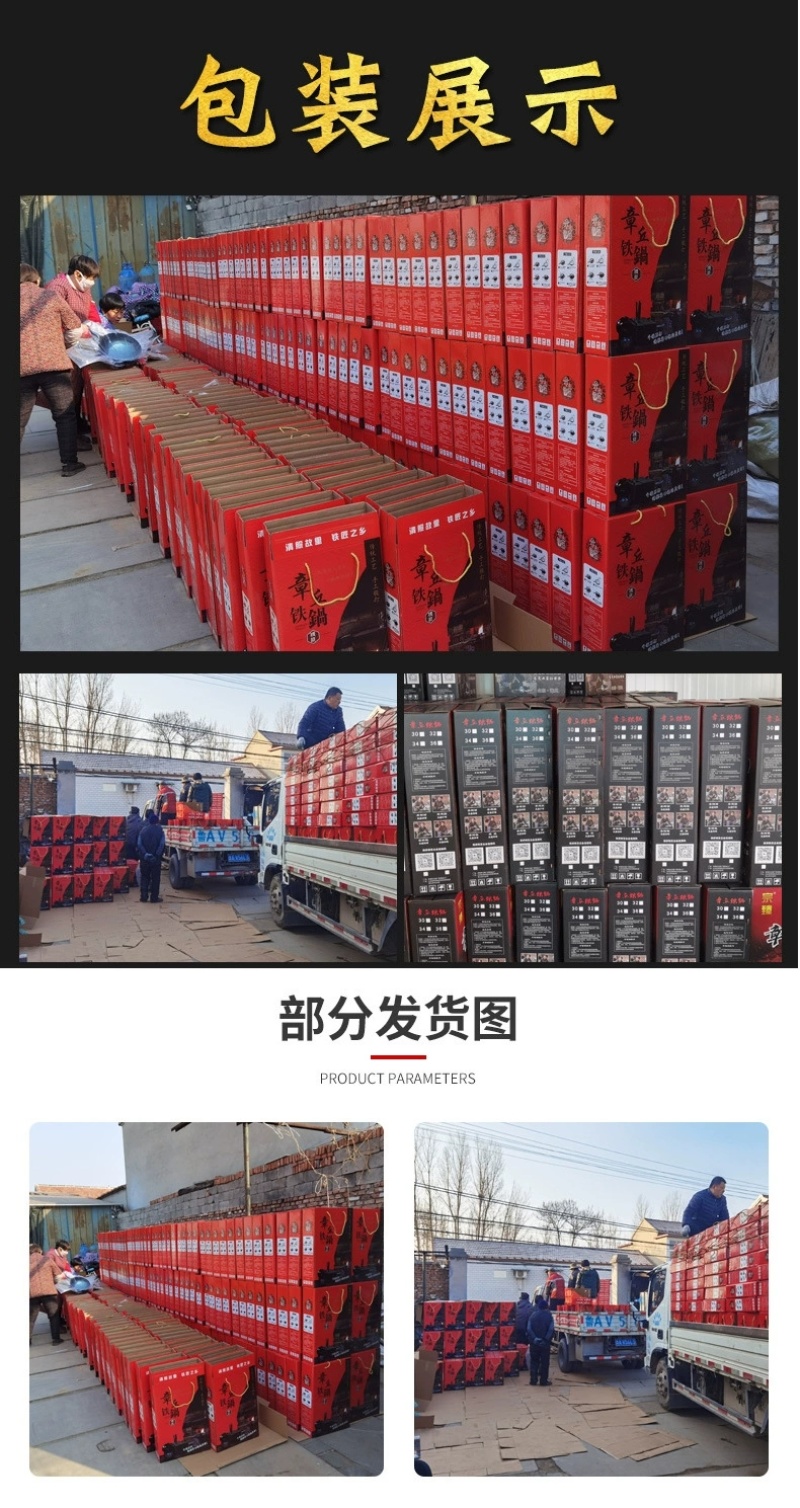章丘手工锻打老式无涂层不粘锅镜面款炒锅