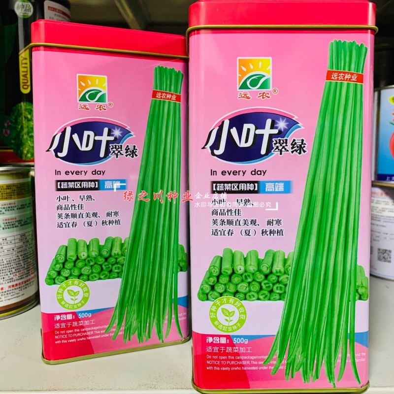 小叶翠绿豆角种子双荚多小叶早熟长豇豆种子春夏秋四季长豆角