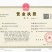 土壤调理剂