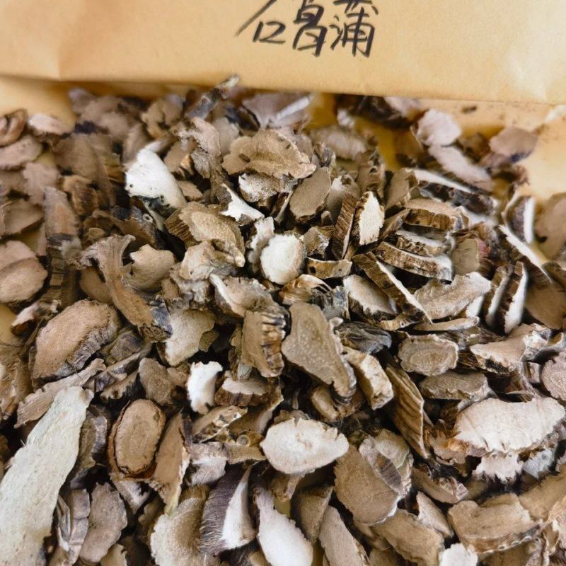 【包邮】石菖蒲水菖蒲百菖蒲泥菖蒲无硫水菖蒲中药材野生石菖