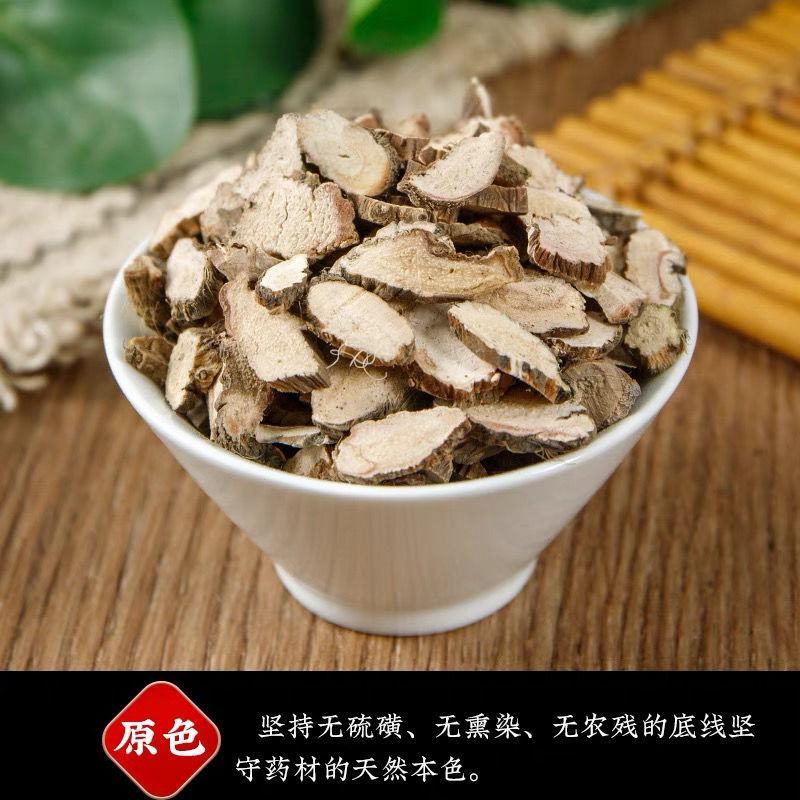 【包邮】石菖蒲水菖蒲百菖蒲泥菖蒲无硫水菖蒲中药材野生石菖