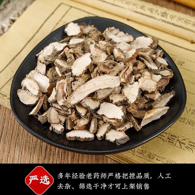 【包邮】石菖蒲水菖蒲百菖蒲泥菖蒲无硫水菖蒲中药材野生石菖