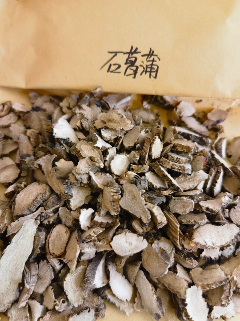 【包邮】石菖蒲水菖蒲百菖蒲泥菖蒲无硫水菖蒲中药材野生石菖