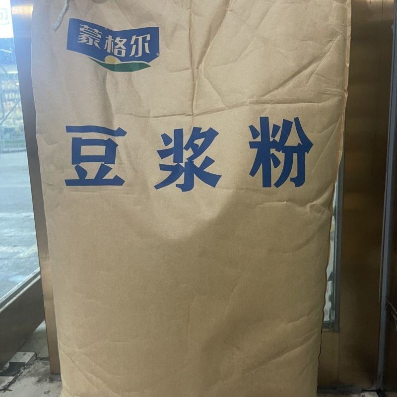 【包邮】豆浆粉早餐商用批发价原味豆浆粉速溶豆浆早餐即食