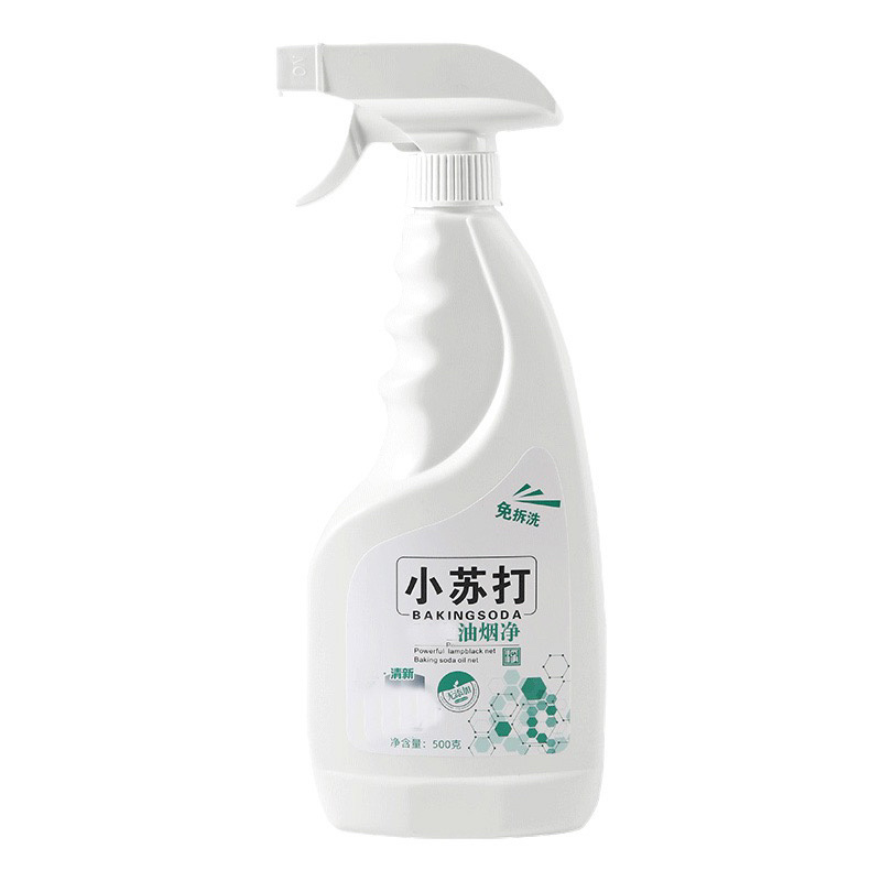 小苏打油烟净厨房清洁剂油污清洁剂油污净500克装