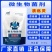 柑橘溃疡专用强效脂点黄斑炭疽病沙皮苹果槟榔果树微生物菌剂