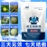 柑橘溃疡专用强效脂点黄斑炭疽病沙皮苹果槟榔果树微生物菌剂