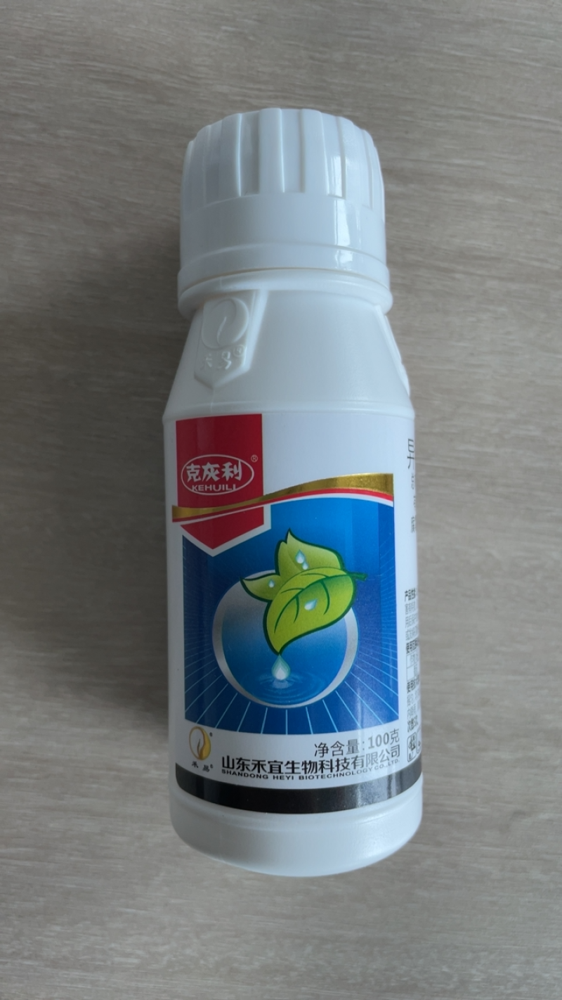 35%异菌腐霉利灰霉病专用杀菌剂禾宜正品