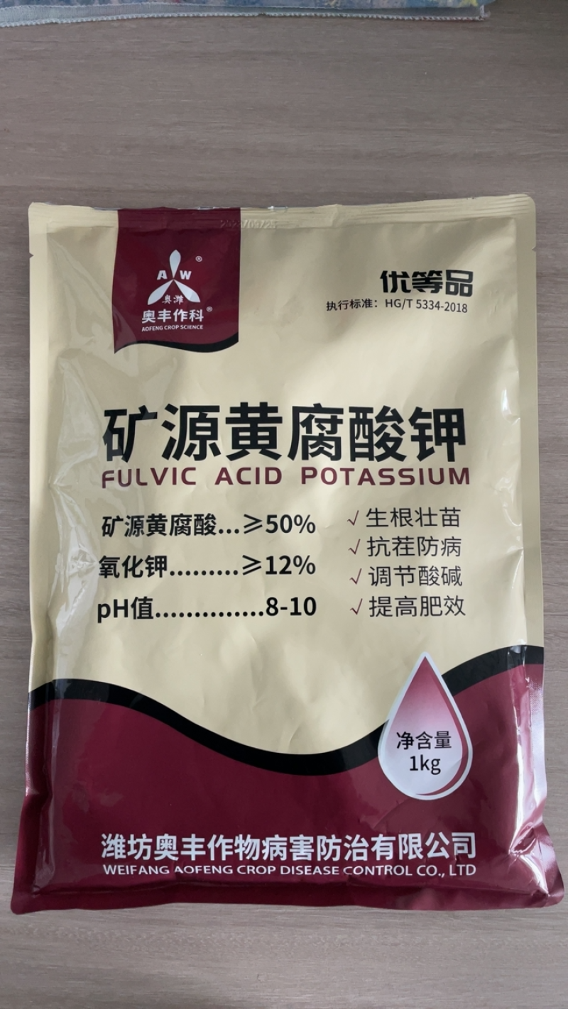 矿源黄腐酸钾生根养地调酸调碱改良土壤打破板结改良土壤