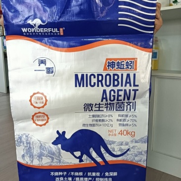神蚯蚓生物有机肥