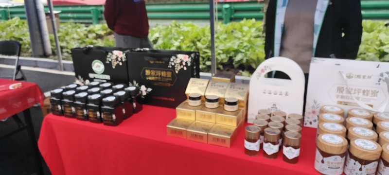 殷家坪蜂蜜