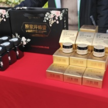 殷家坪蜂蜜