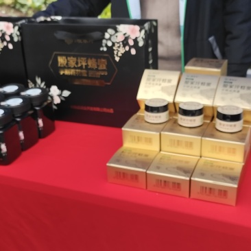 殷家坪蜂蜜