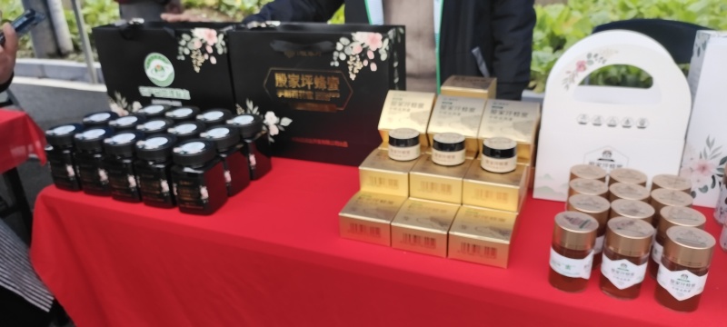 殷家坪蜂蜜
