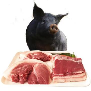 正宗农家散养黑猪肉