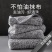 批发工厂300克竹炭抹布百洁布珊瑚绒方巾厨房吸水洗澡巾