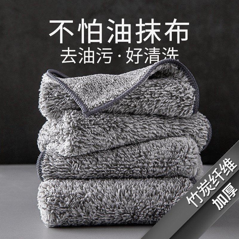 批发工厂300克竹炭抹布百洁布珊瑚绒方巾厨房吸水洗澡巾