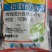 大鹏45%松脂酸钠松碱合剂介壳虫杀虫剂农药