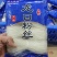 龙口粉丝