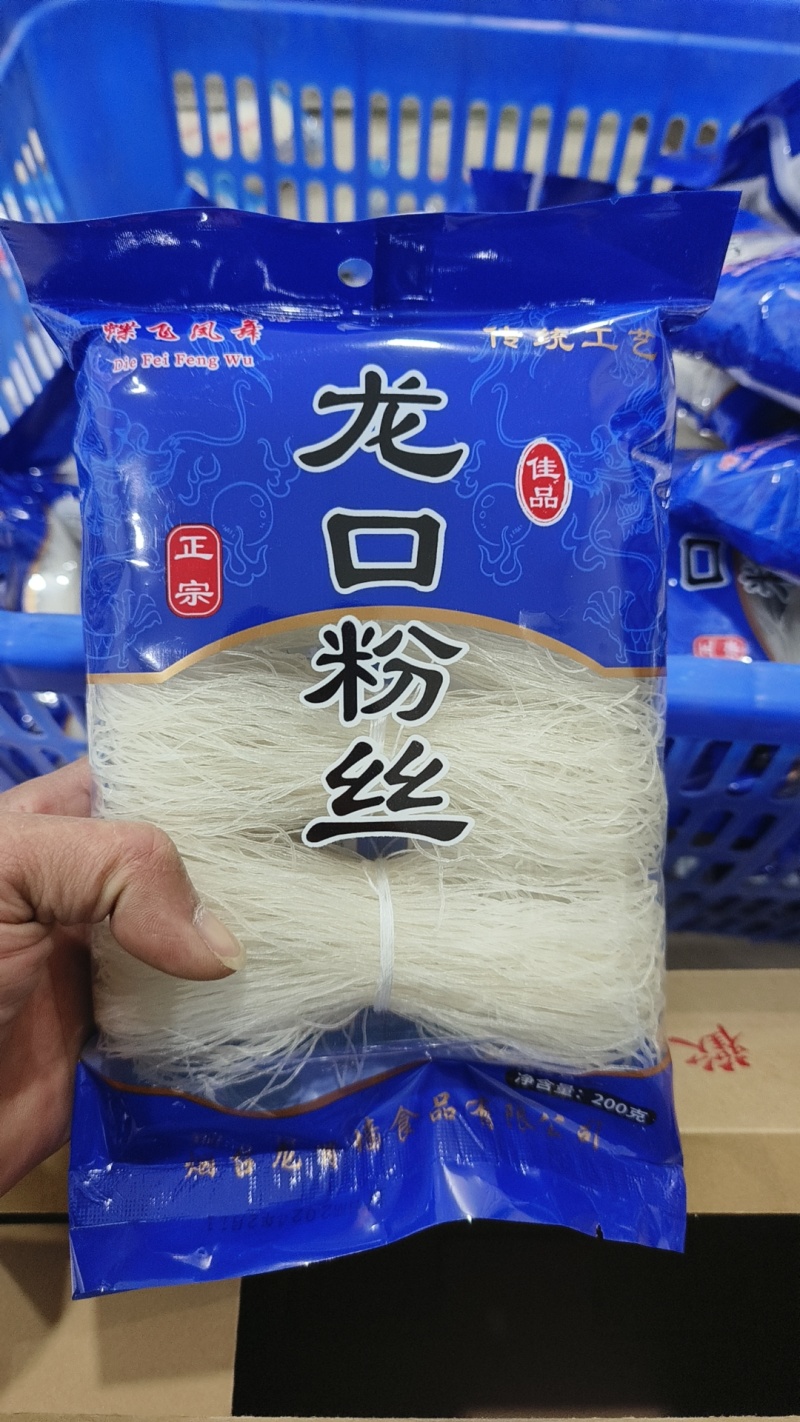 龙口粉丝