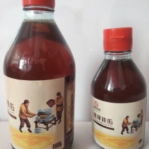 小磨香油